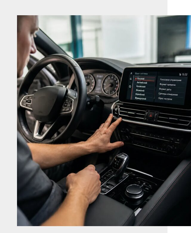Русификация новых автомобилей в Соликамске по цене 15458 р. | ФастМобиль-Слк