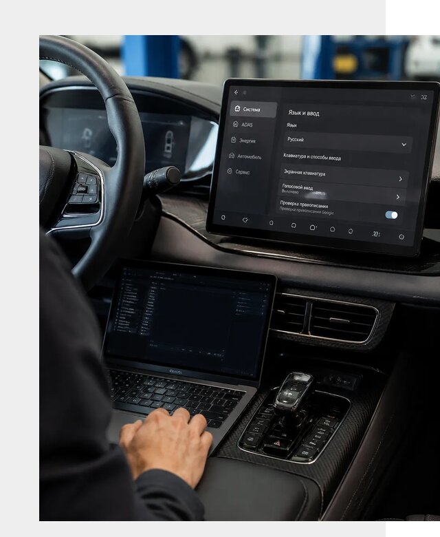 Русификация BYD в Соликамске по цене от 15354 р. | ФастМобиль-Слк
