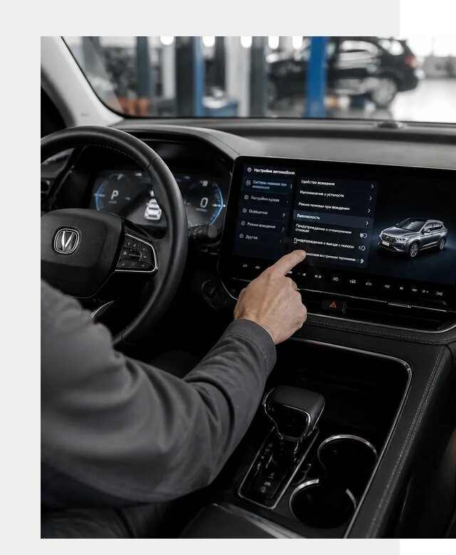 Русификация Changan в Соликамске по цене от 6698 р. | ФастМобиль-Слк
