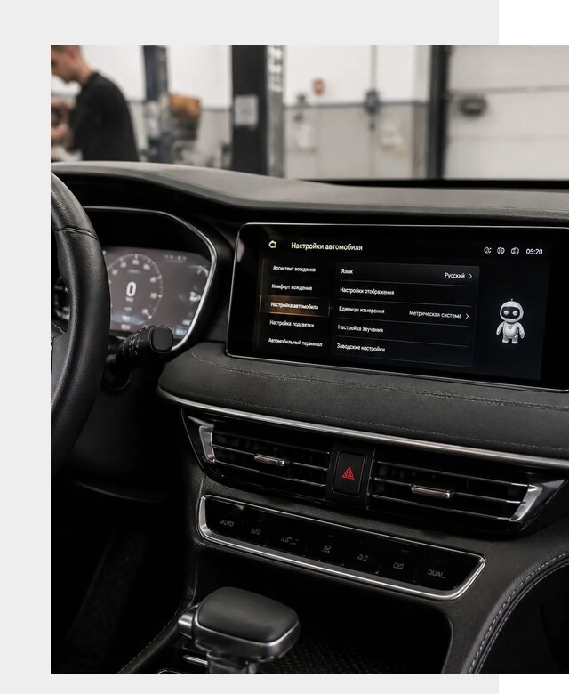 Русификация Changan CS75 в Соликамске по цене от 6698 р. | ФастМобиль-Слк