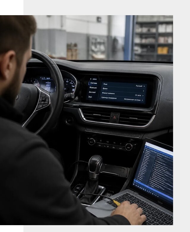 Профессиональная русификация Changan CS75 под ключ в Соликамске