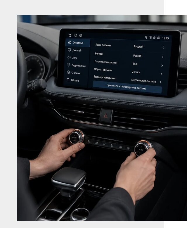 Русификация Changan Lamore в Соликамске по цене от 6698 р. | ФастМобиль-Слк