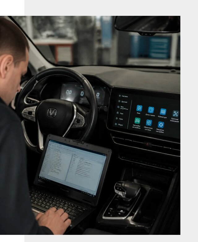 Русификация Changan X5 под ключ для автовладельцев в Соликамске